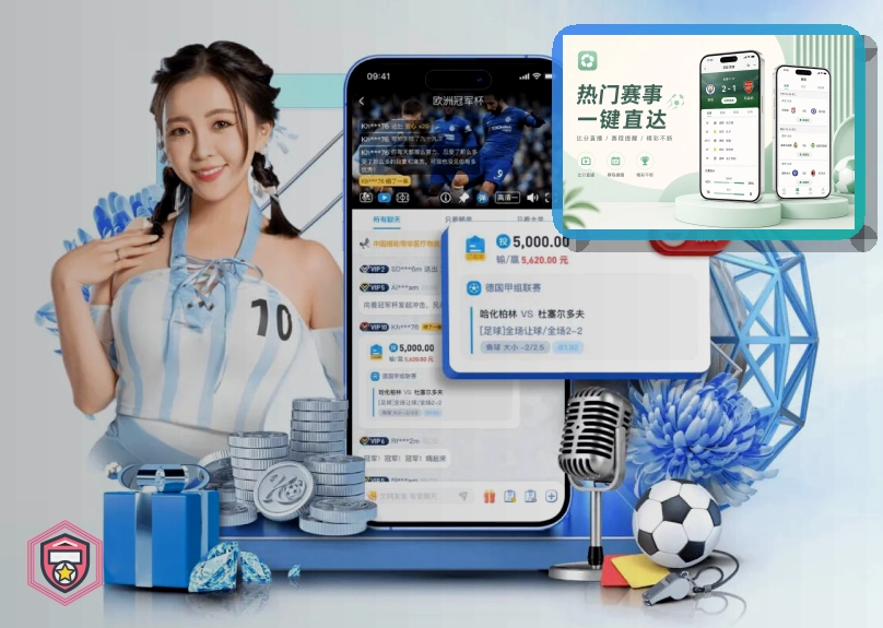 世界杯看台上的球迷加油呐喊与观赛建议